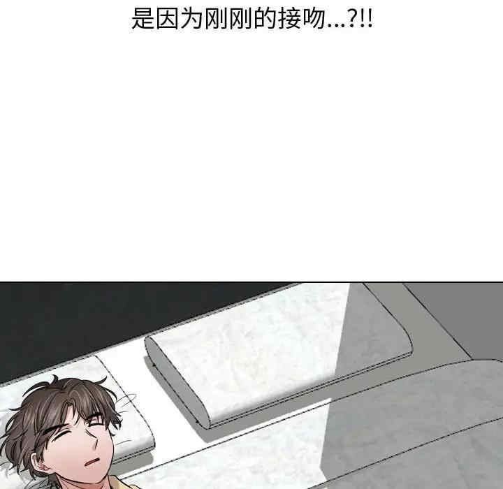 韩国漫画挚友/不单纯友情韩漫_挚友/不单纯友情-第10话在线免费阅读-韩国漫画-第81张图片