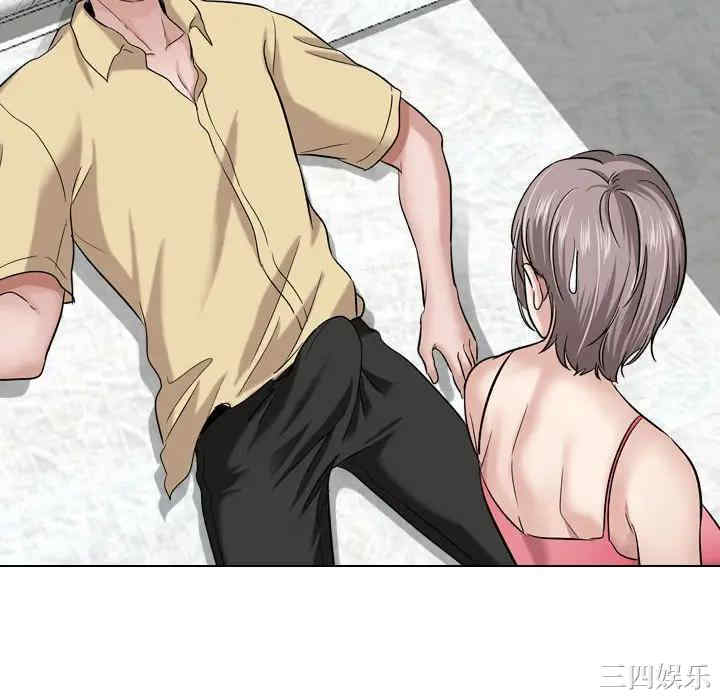 韩国漫画挚友/不单纯友情韩漫_挚友/不单纯友情-第10话在线免费阅读-韩国漫画-第82张图片