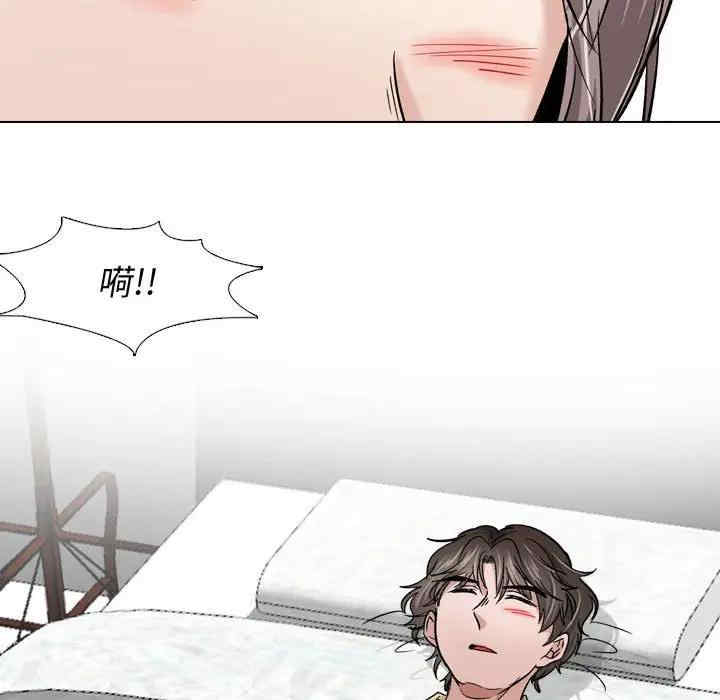 韩国漫画挚友/不单纯友情韩漫_挚友/不单纯友情-第10话在线免费阅读-韩国漫画-第93张图片