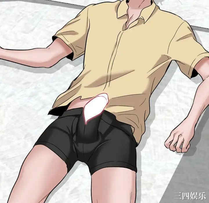 韩国漫画挚友/不单纯友情韩漫_挚友/不单纯友情-第10话在线免费阅读-韩国漫画-第94张图片