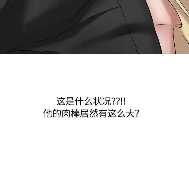 韩国漫画挚友/不单纯友情韩漫_挚友/不单纯友情-第10话在线免费阅读-韩国漫画-第96张图片