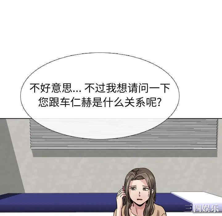 韩国漫画挚友/不单纯友情韩漫_挚友/不单纯友情-第10话在线免费阅读-韩国漫画-第100张图片