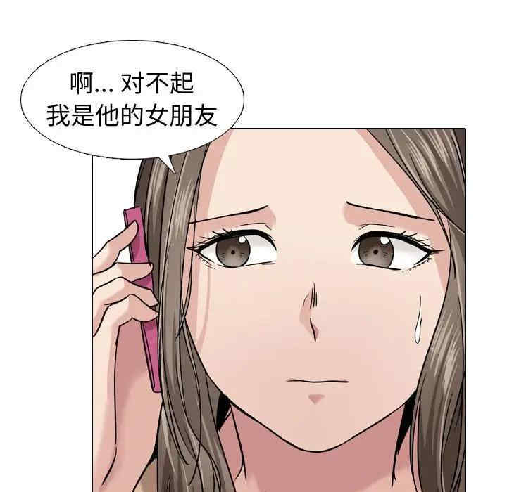 韩国漫画挚友/不单纯友情韩漫_挚友/不单纯友情-第10话在线免费阅读-韩国漫画-第103张图片