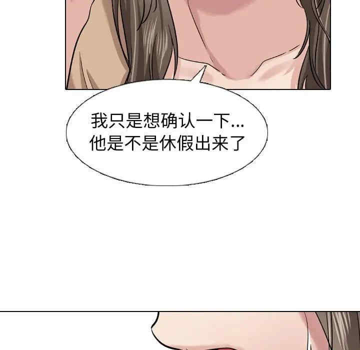 韩国漫画挚友/不单纯友情韩漫_挚友/不单纯友情-第10话在线免费阅读-韩国漫画-第104张图片