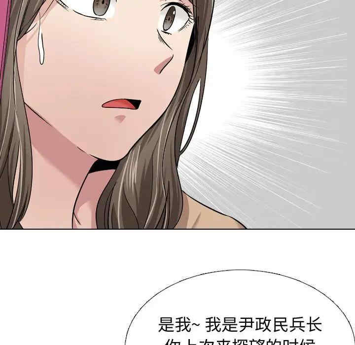 韩国漫画挚友/不单纯友情韩漫_挚友/不单纯友情-第10话在线免费阅读-韩国漫画-第108张图片