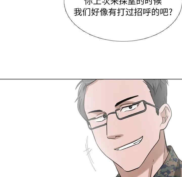 韩国漫画挚友/不单纯友情韩漫_挚友/不单纯友情-第10话在线免费阅读-韩国漫画-第109张图片