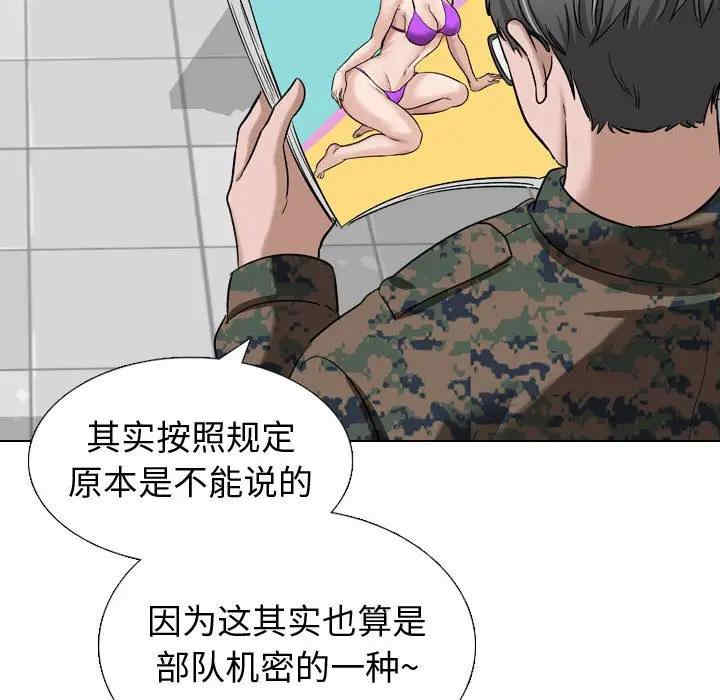 韩国漫画挚友/不单纯友情韩漫_挚友/不单纯友情-第10话在线免费阅读-韩国漫画-第115张图片
