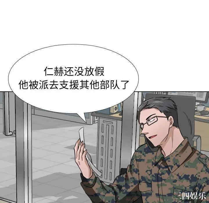 韩国漫画挚友/不单纯友情韩漫_挚友/不单纯友情-第10话在线免费阅读-韩国漫画-第118张图片