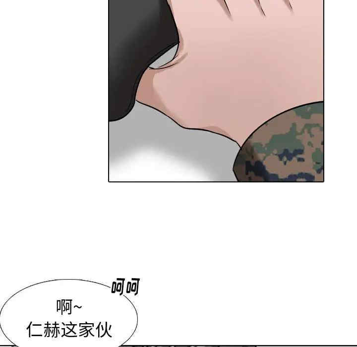 韩国漫画挚友/不单纯友情韩漫_挚友/不单纯友情-第10话在线免费阅读-韩国漫画-第122张图片