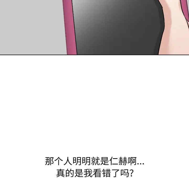 韩国漫画挚友/不单纯友情韩漫_挚友/不单纯友情-第10话在线免费阅读-韩国漫画-第125张图片