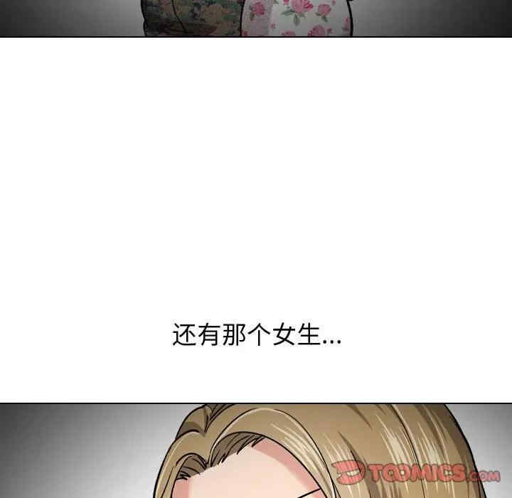 韩国漫画挚友/不单纯友情韩漫_挚友/不单纯友情-第10话在线免费阅读-韩国漫画-第127张图片