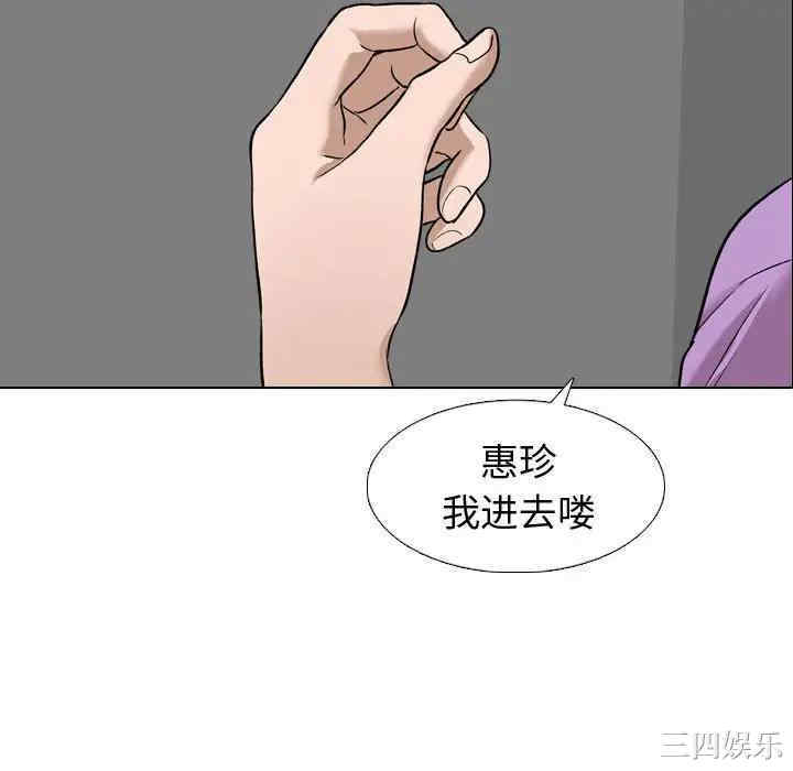 韩国漫画挚友/不单纯友情韩漫_挚友/不单纯友情-第10话在线免费阅读-韩国漫画-第130张图片
