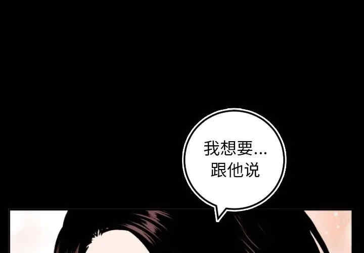 韩国漫画与学姐的那些事韩漫_与学姐的那些事-第67话在线免费阅读-韩国漫画-第1张图片