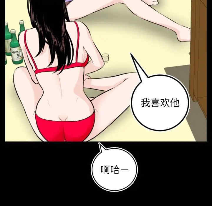 韩国漫画与学姐的那些事韩漫_与学姐的那些事-第67话在线免费阅读-韩国漫画-第5张图片