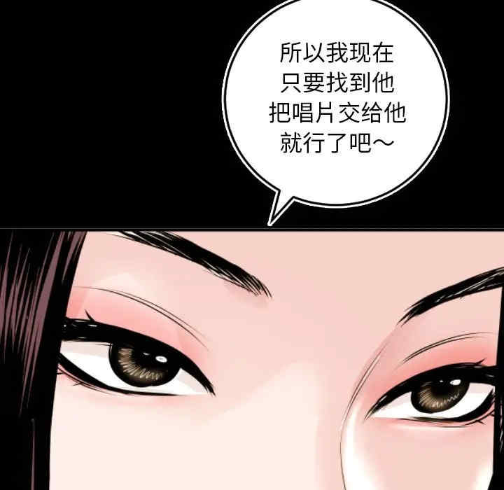 韩国漫画与学姐的那些事韩漫_与学姐的那些事-第67话在线免费阅读-韩国漫画-第7张图片