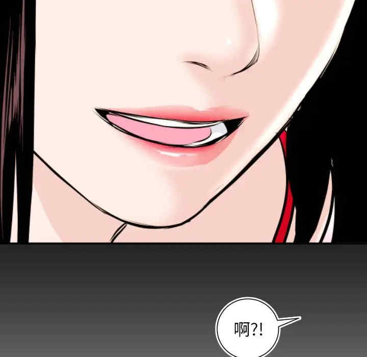 韩国漫画与学姐的那些事韩漫_与学姐的那些事-第67话在线免费阅读-韩国漫画-第8张图片
