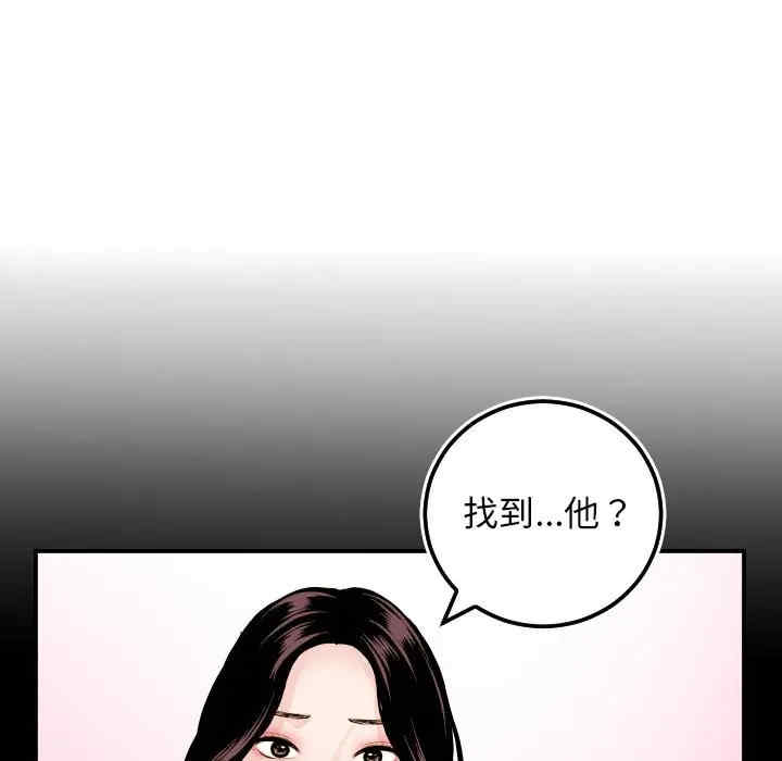 韩国漫画与学姐的那些事韩漫_与学姐的那些事-第67话在线免费阅读-韩国漫画-第11张图片