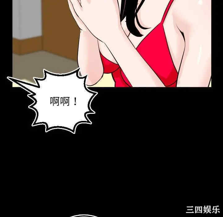 韩国漫画与学姐的那些事韩漫_与学姐的那些事-第67话在线免费阅读-韩国漫画-第16张图片