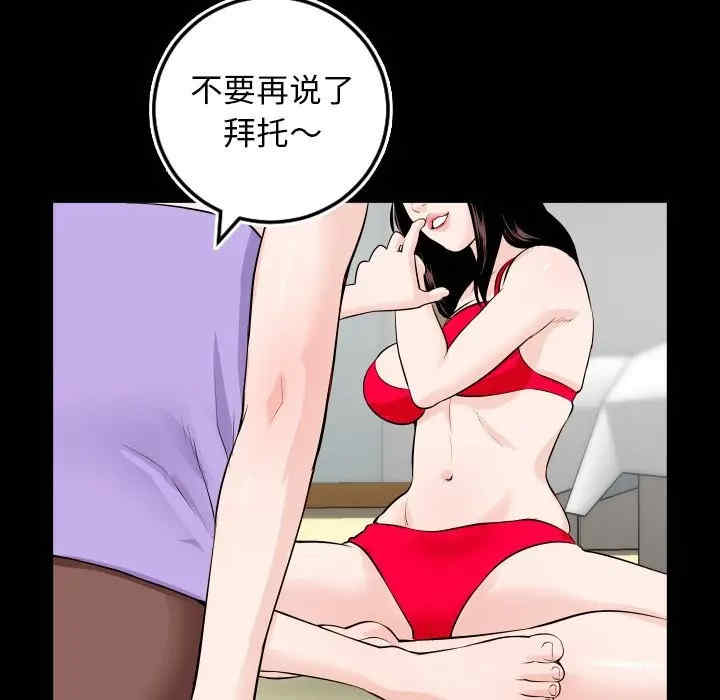 韩国漫画与学姐的那些事韩漫_与学姐的那些事-第67话在线免费阅读-韩国漫画-第17张图片