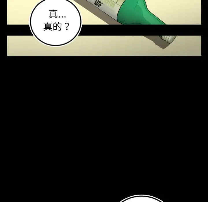 韩国漫画与学姐的那些事韩漫_与学姐的那些事-第67话在线免费阅读-韩国漫画-第20张图片