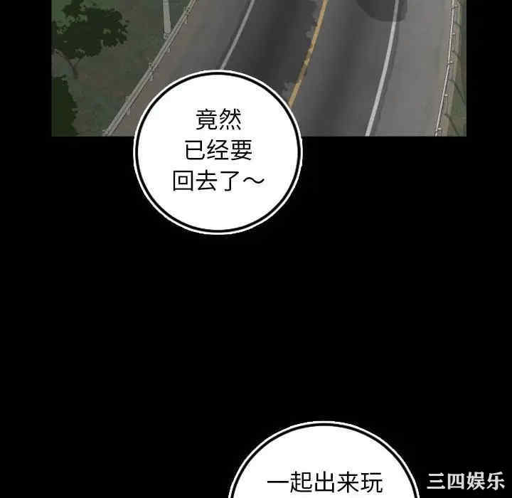 韩国漫画与学姐的那些事韩漫_与学姐的那些事-第67话在线免费阅读-韩国漫画-第22张图片