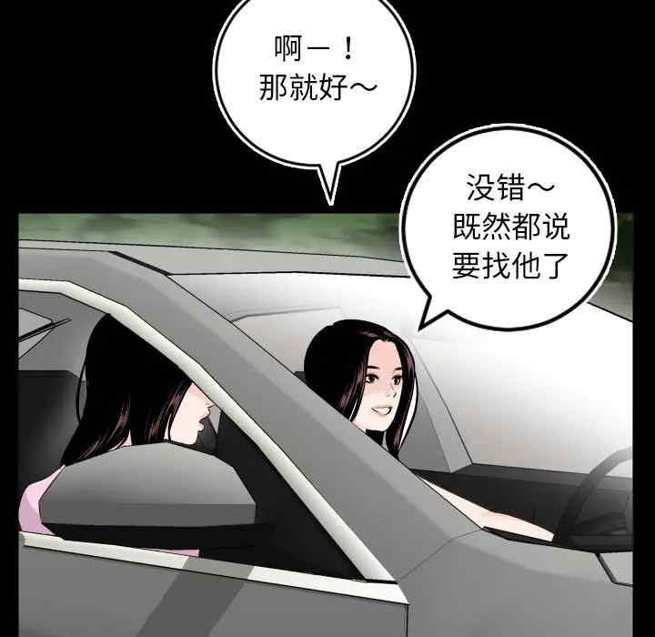韩国漫画与学姐的那些事韩漫_与学姐的那些事-第67话在线免费阅读-韩国漫画-第25张图片
