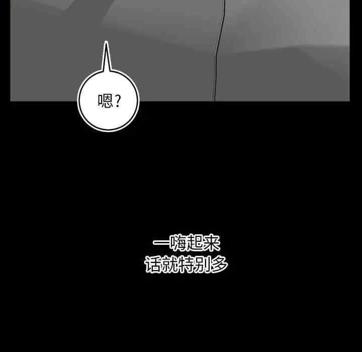 韩国漫画与学姐的那些事韩漫_与学姐的那些事-第67话在线免费阅读-韩国漫画-第26张图片