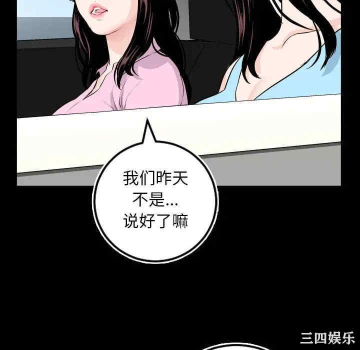 韩国漫画与学姐的那些事韩漫_与学姐的那些事-第67话在线免费阅读-韩国漫画-第28张图片