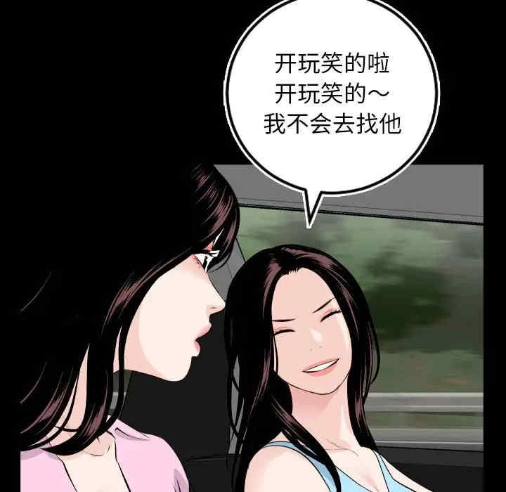 韩国漫画与学姐的那些事韩漫_与学姐的那些事-第67话在线免费阅读-韩国漫画-第29张图片