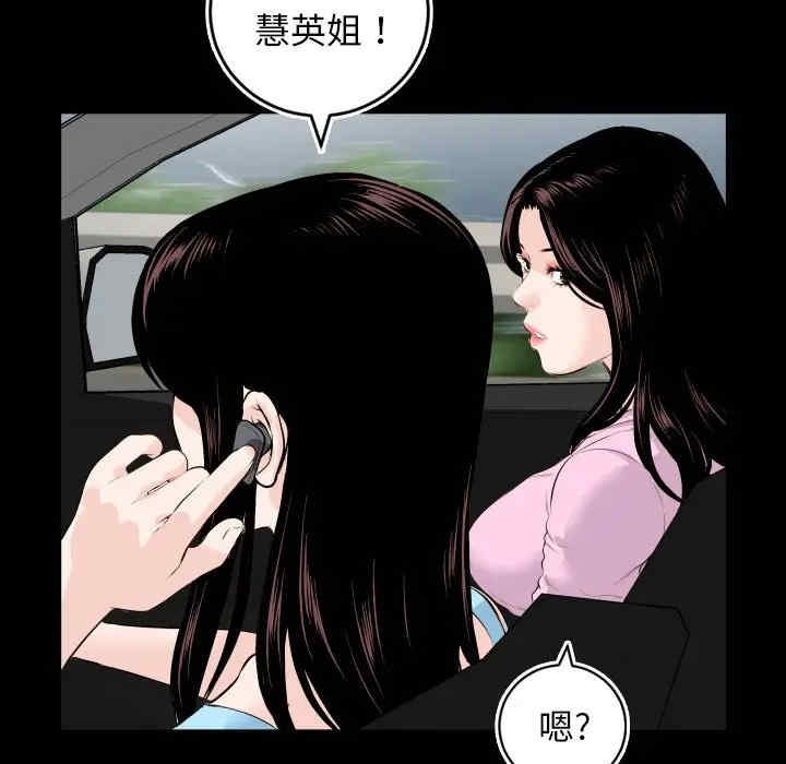 韩国漫画与学姐的那些事韩漫_与学姐的那些事-第67话在线免费阅读-韩国漫画-第35张图片