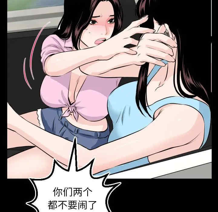 韩国漫画与学姐的那些事韩漫_与学姐的那些事-第67话在线免费阅读-韩国漫画-第49张图片