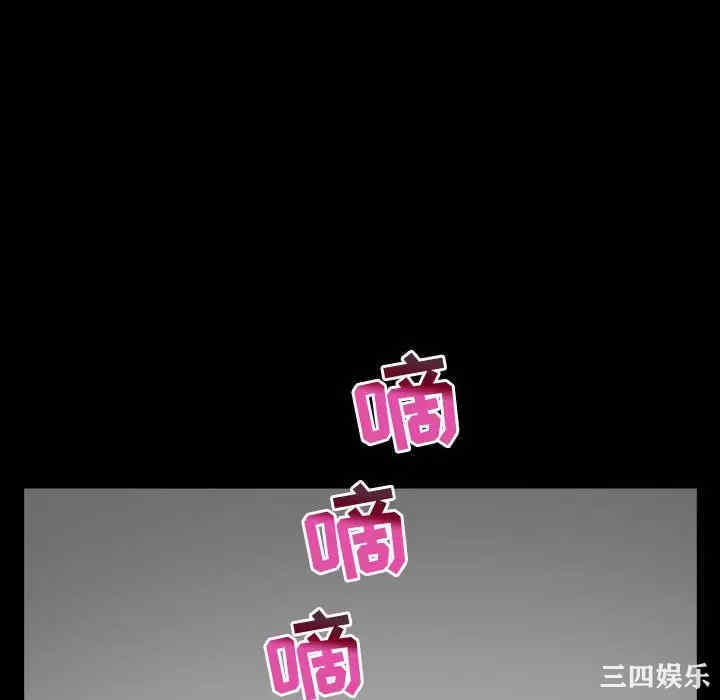 韩国漫画与学姐的那些事韩漫_与学姐的那些事-第67话在线免费阅读-韩国漫画-第52张图片