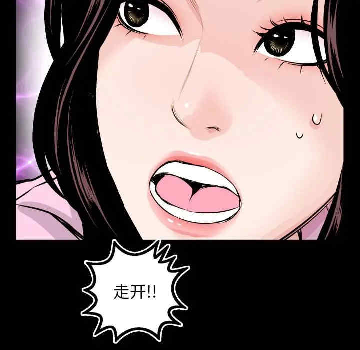 韩国漫画与学姐的那些事韩漫_与学姐的那些事-第67话在线免费阅读-韩国漫画-第56张图片