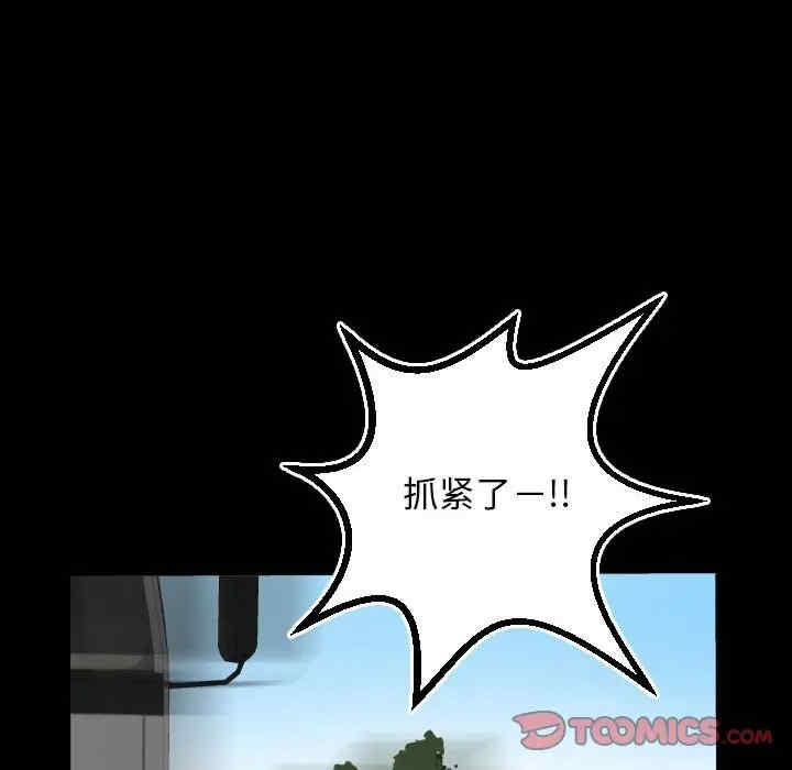 韩国漫画与学姐的那些事韩漫_与学姐的那些事-第67话在线免费阅读-韩国漫画-第57张图片