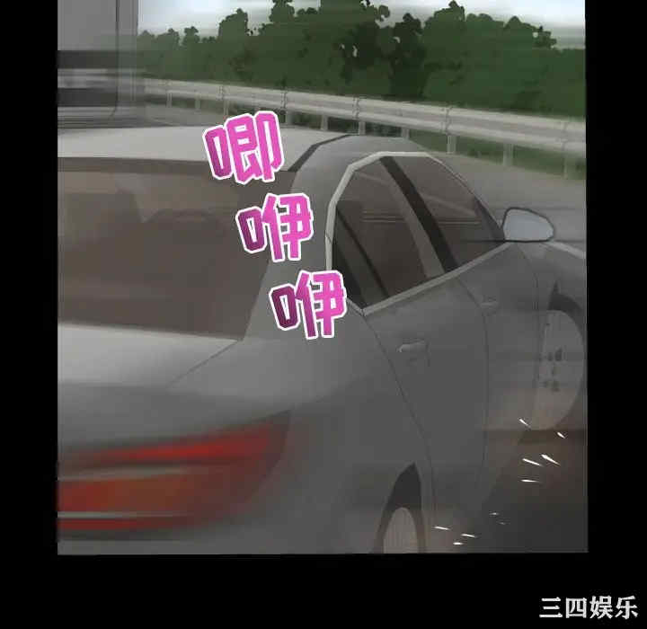 韩国漫画与学姐的那些事韩漫_与学姐的那些事-第67话在线免费阅读-韩国漫画-第58张图片