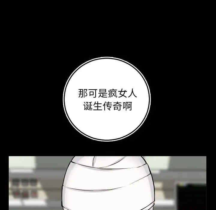 韩国漫画与学姐的那些事韩漫_与学姐的那些事-第67话在线免费阅读-韩国漫画-第80张图片