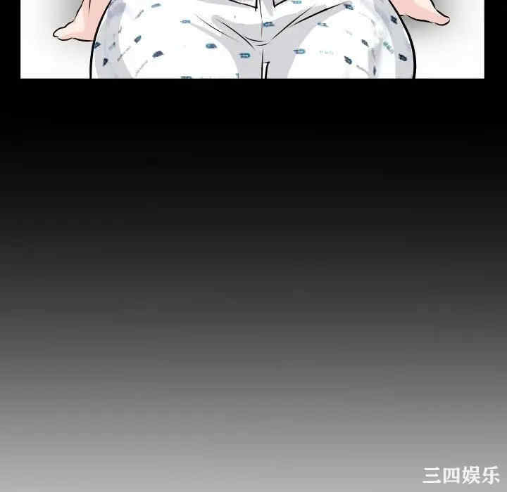韩国漫画与学姐的那些事韩漫_与学姐的那些事-第67话在线免费阅读-韩国漫画-第82张图片