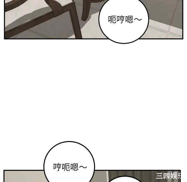 韩国漫画与学姐的那些事韩漫_与学姐的那些事-第67话在线免费阅读-韩国漫画-第94张图片