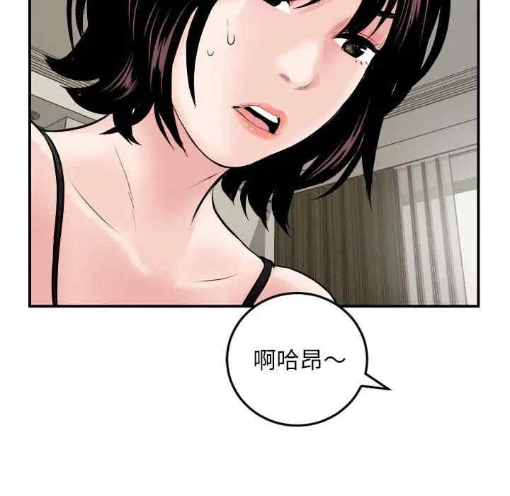 韩国漫画与学姐的那些事韩漫_与学姐的那些事-第67话在线免费阅读-韩国漫画-第97张图片