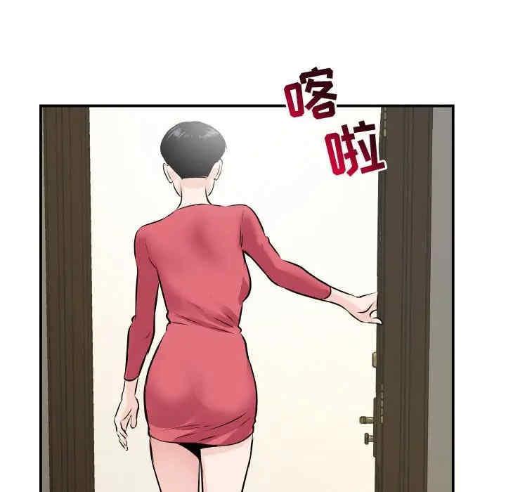 韩国漫画与学姐的那些事韩漫_与学姐的那些事-第67话在线免费阅读-韩国漫画-第114张图片