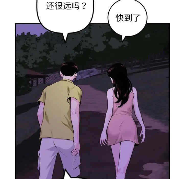 韩国漫画与学姐的那些事韩漫_与学姐的那些事-第67话在线免费阅读-韩国漫画-第119张图片