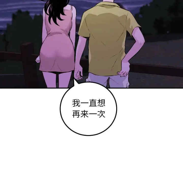 韩国漫画与学姐的那些事韩漫_与学姐的那些事-第67话在线免费阅读-韩国漫画-第122张图片