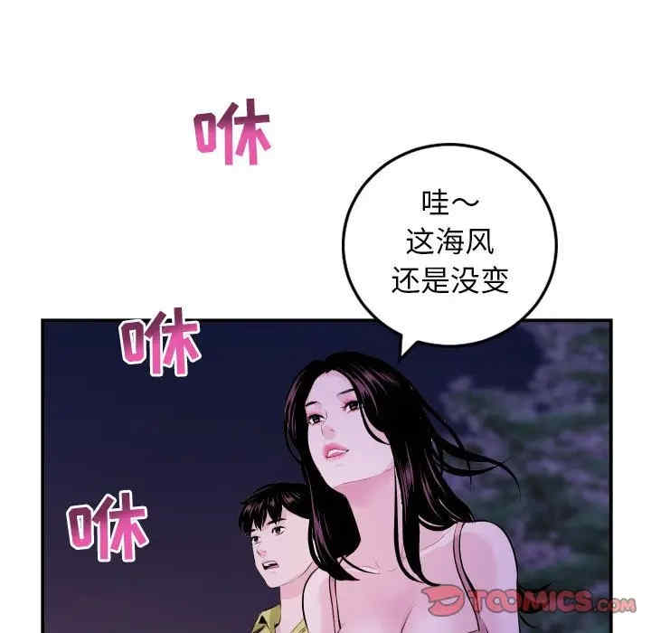 韩国漫画与学姐的那些事韩漫_与学姐的那些事-第67话在线免费阅读-韩国漫画-第123张图片