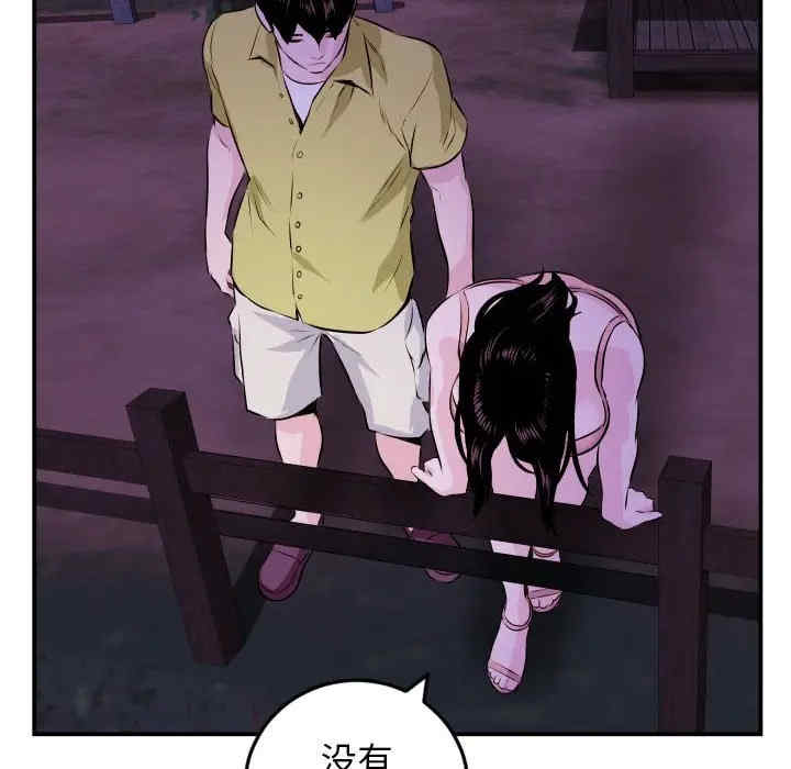 韩国漫画与学姐的那些事韩漫_与学姐的那些事-第67话在线免费阅读-韩国漫画-第131张图片