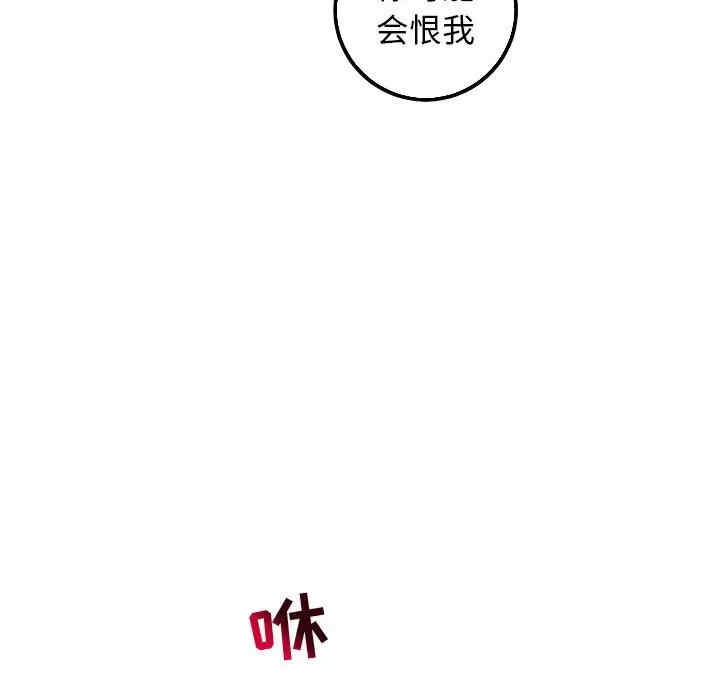 韩国漫画与学姐的那些事韩漫_与学姐的那些事-第67话在线免费阅读-韩国漫画-第134张图片