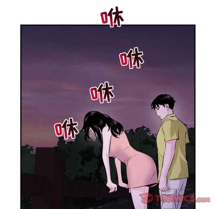 韩国漫画与学姐的那些事韩漫_与学姐的那些事-第67话在线免费阅读-韩国漫画-第135张图片