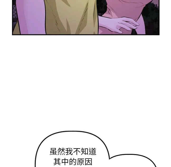 韩国漫画与学姐的那些事韩漫_与学姐的那些事-第67话在线免费阅读-韩国漫画-第138张图片