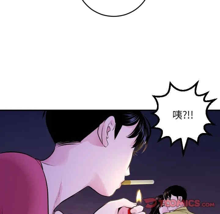 韩国漫画与学姐的那些事韩漫_与学姐的那些事-第67话在线免费阅读-韩国漫画-第141张图片