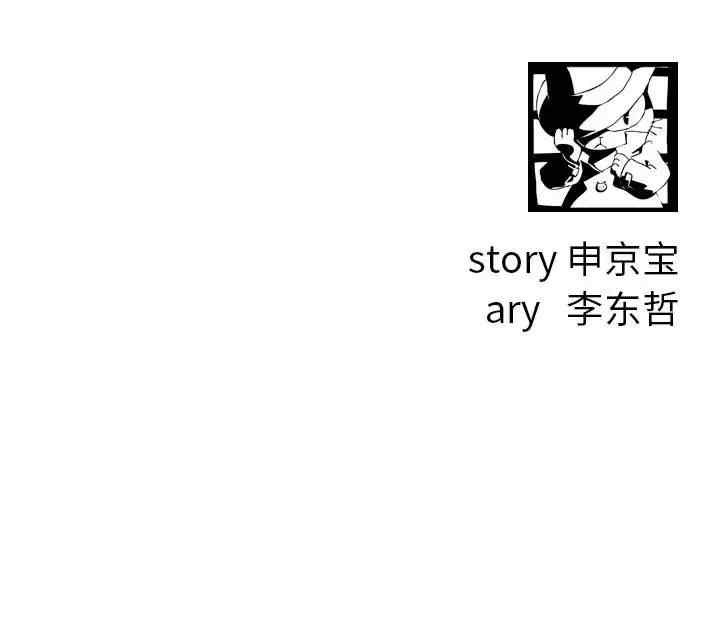 韩国漫画与学姐的那些事韩漫_与学姐的那些事-第67话在线免费阅读-韩国漫画-第144张图片
