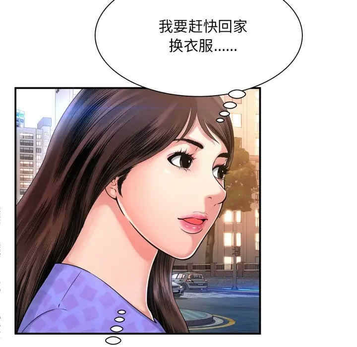 韩国漫画深渊韩漫_深渊-第13话在线免费阅读-韩国漫画-第13张图片